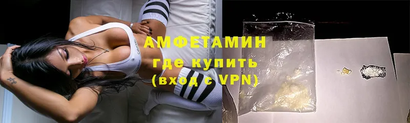 мега ТОР  Зуевка  Amphetamine 98% 